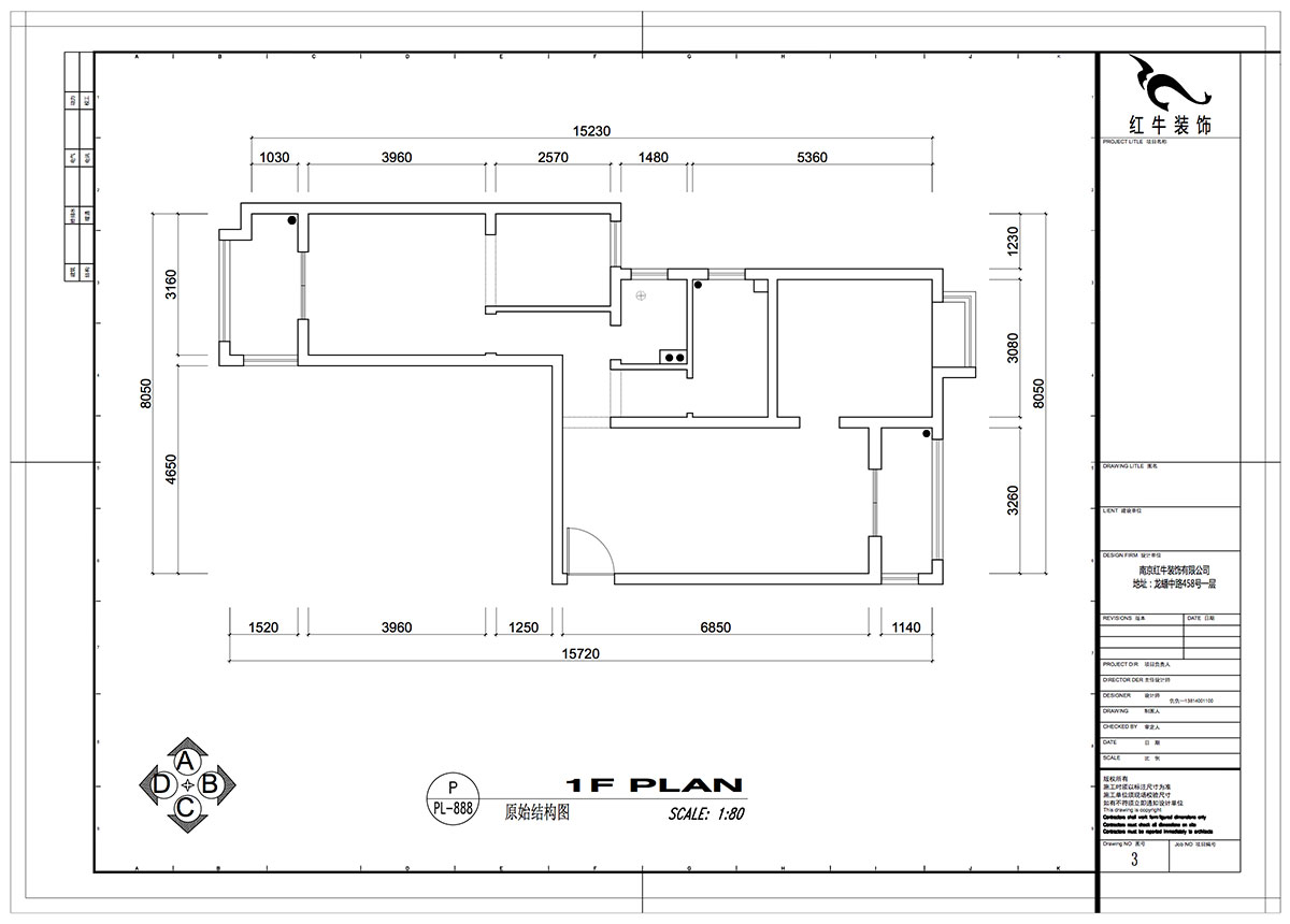 仇美蓉｜御道嘉庭1-1-704-90㎡-简约风格｜2室2厅1卫｜新房装修｜定制家￥120137｜全包12万｜00_01原始结构图